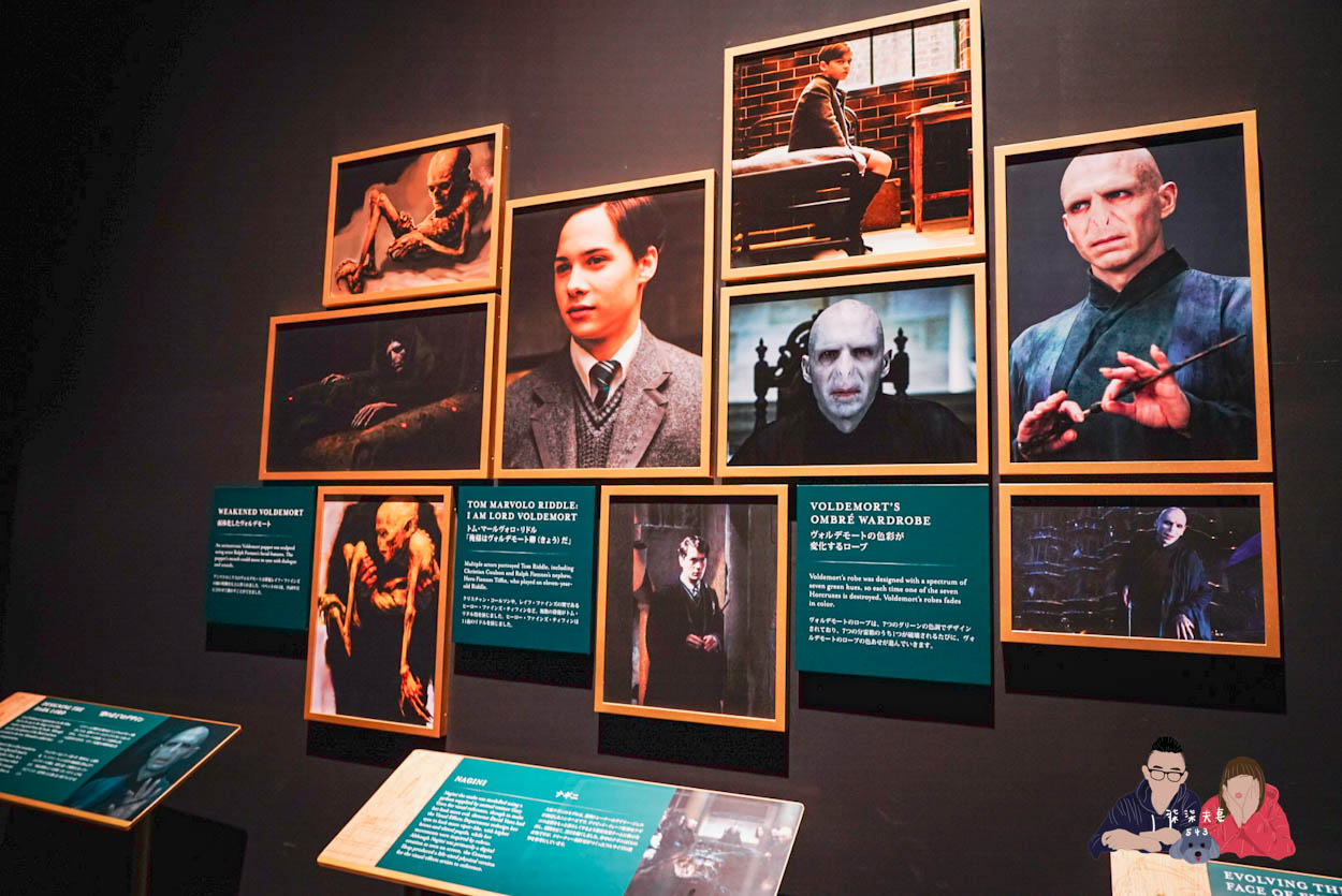 東京哈利波特影城-209