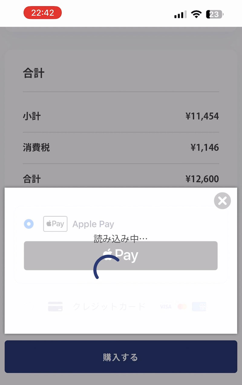東京哈利波特影城APPLE-PAY購買
