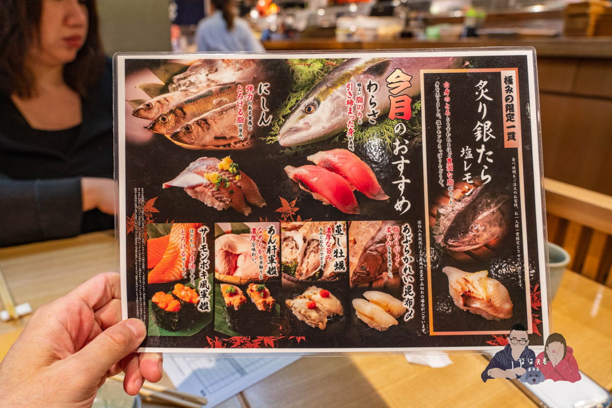 雛鮨二訪》東京壽司吃到飽好吃嗎？狂吃干貝/海膽/鮭魚卵/鮪魚中腹握壽司！