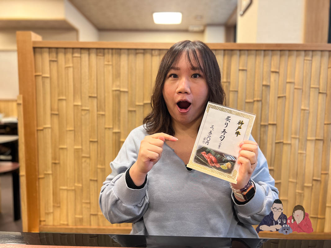 東京淺草今半壽喜燒-59