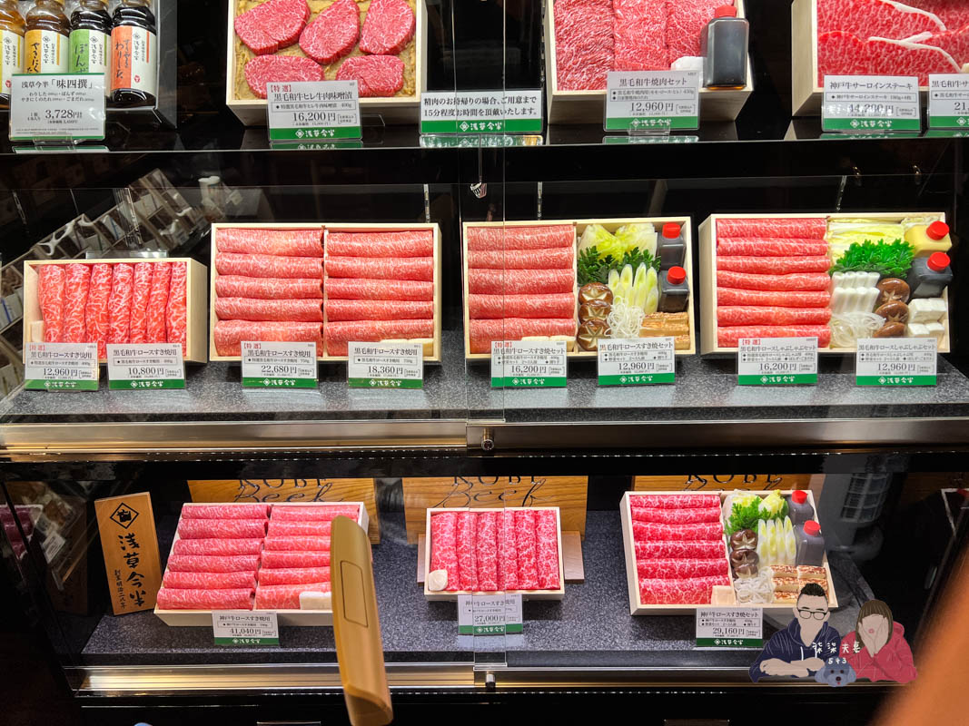 東京淺草今半壽喜燒-68