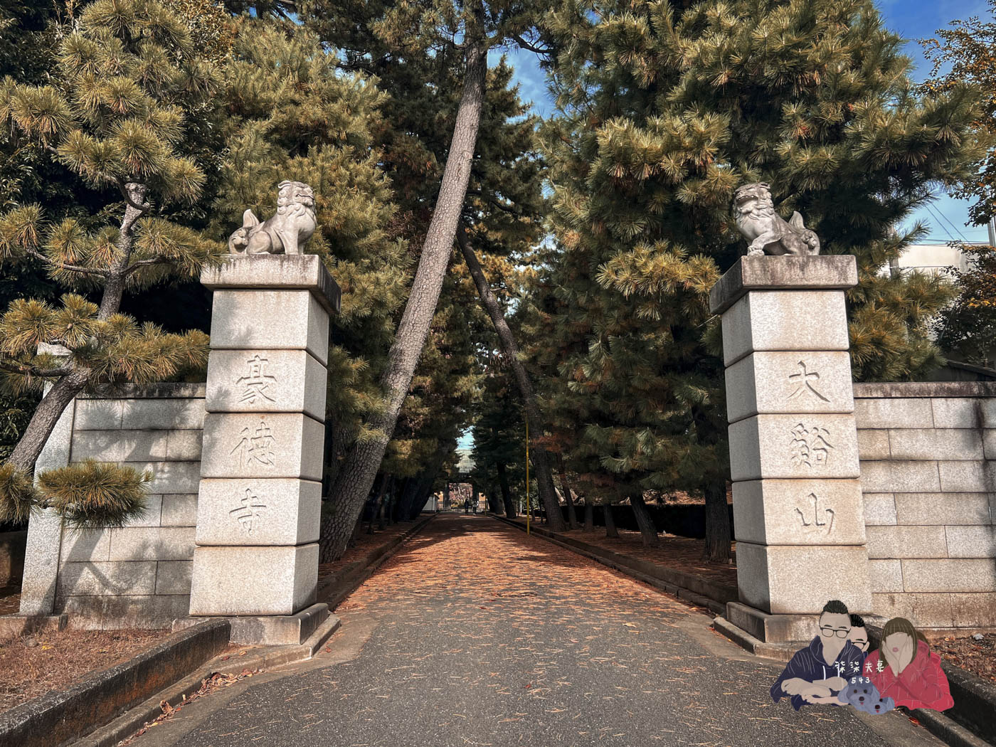 東京豪德寺 (98)