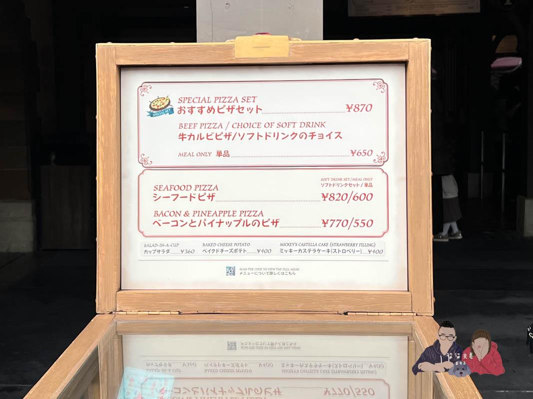 東京迪士尼樂園陸地美食-4