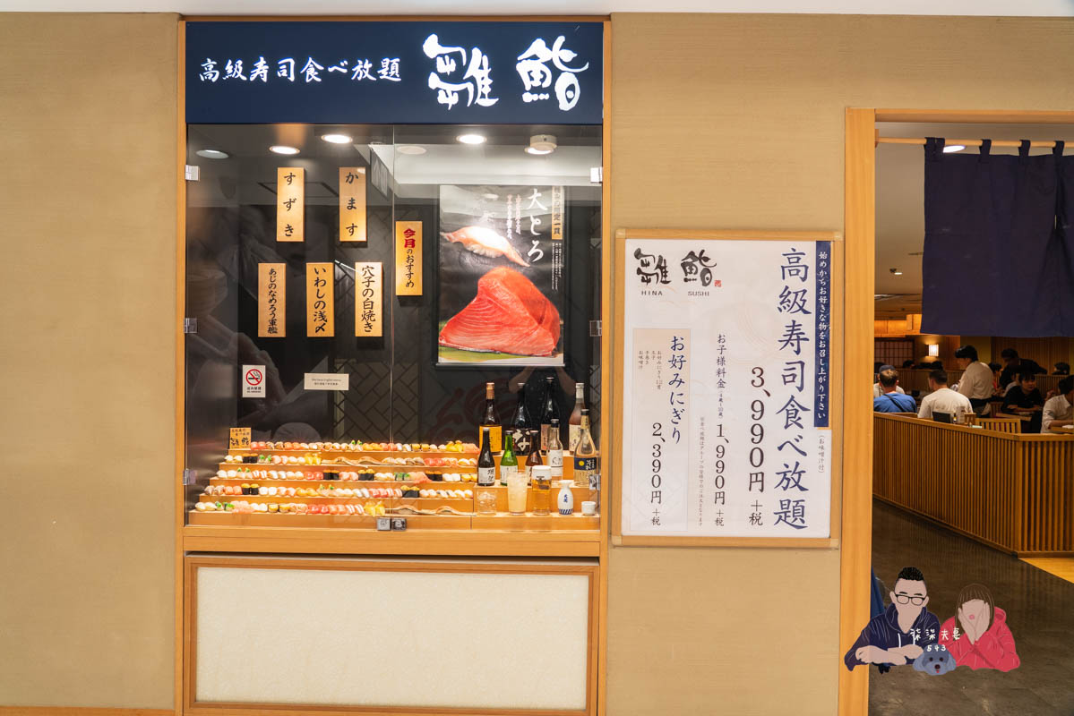 雛鮨》東京高級握壽司吃到飽，海膽干貝中腹星鰻鮭魚卵吃到你會怕！