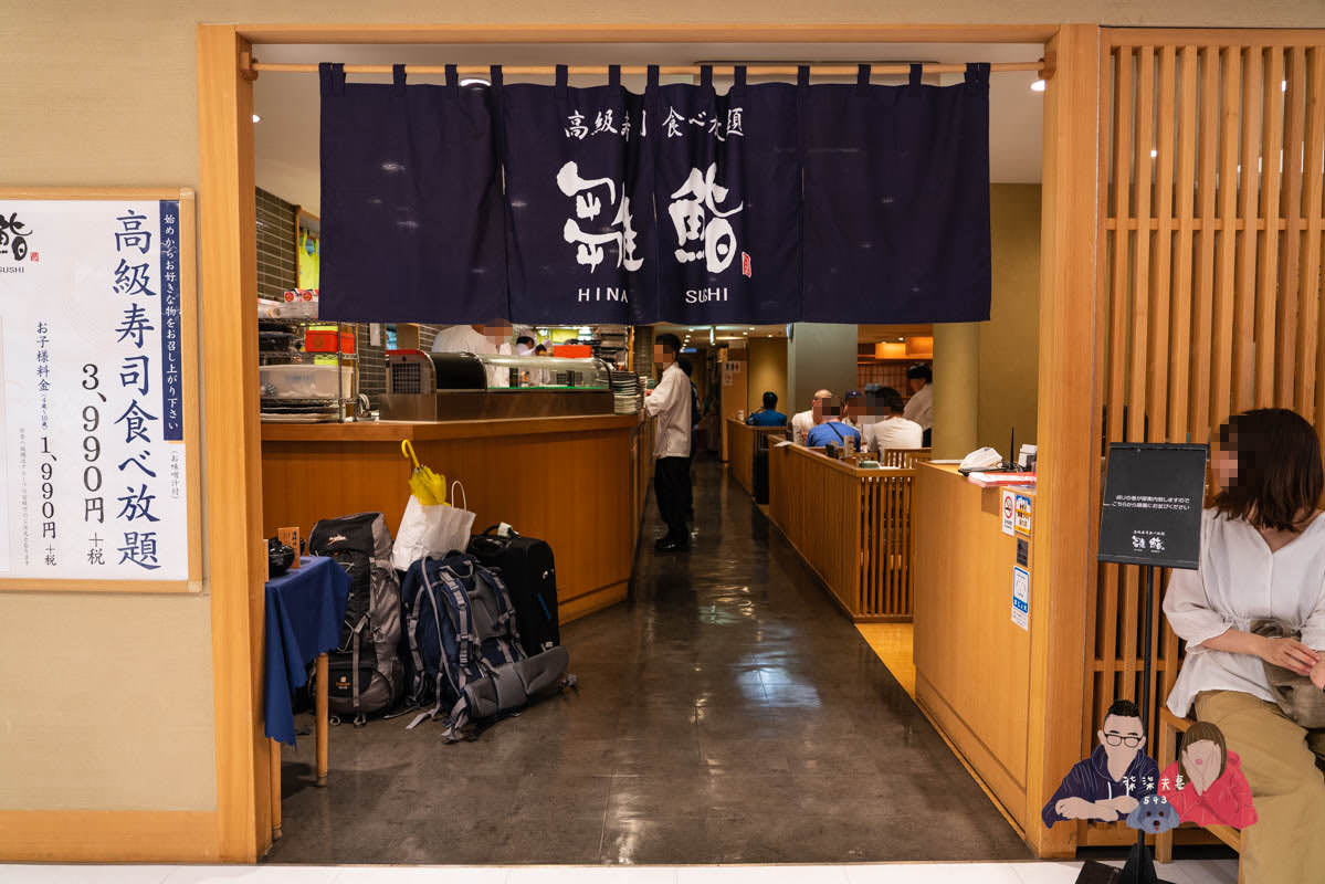雛鮨》東京高級握壽司吃到飽，海膽干貝中腹星鰻鮭魚卵吃到你會怕！