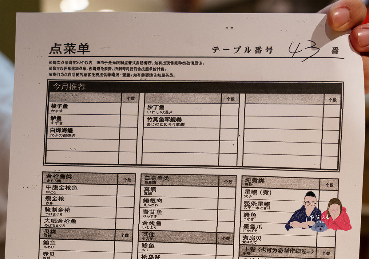 雛鮨》東京高級握壽司吃到飽，海膽干貝中腹星鰻鮭魚卵吃到你會怕！