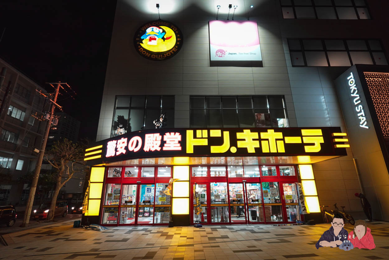 東急STAY沖繩那霸 (35)