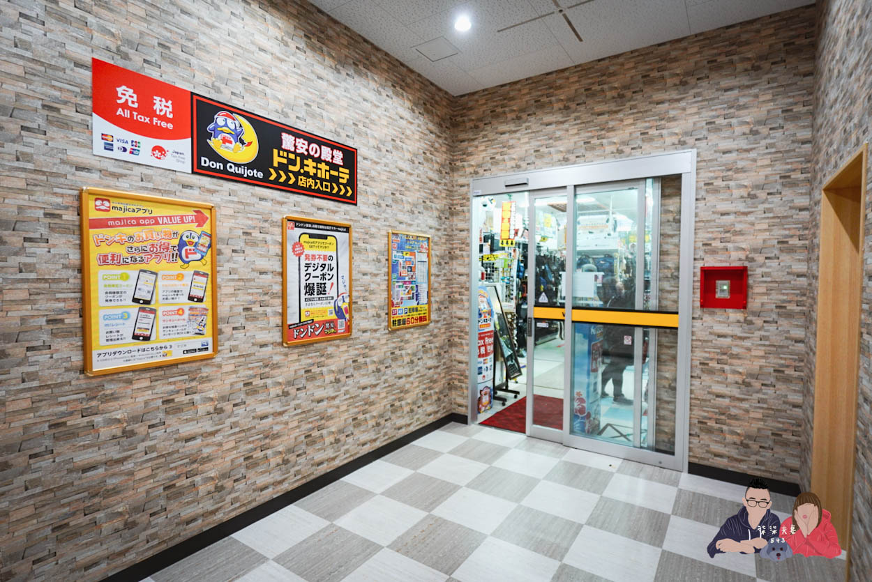 東急STAY沖繩那霸 (70)