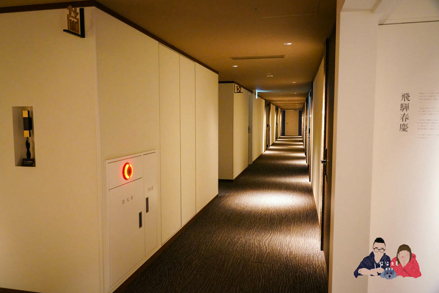 東急STAY飛驒高山結之湯》車站旁邊大推薦的新開幕住宿,一泊二食住好吃爽!- Tokyu Stay Hida Takayama Musubinoyu - 第16張圖 東急STAY飛驒高山結之湯(Tokyu Stay Hida Takayama Musubinoyu) (18)