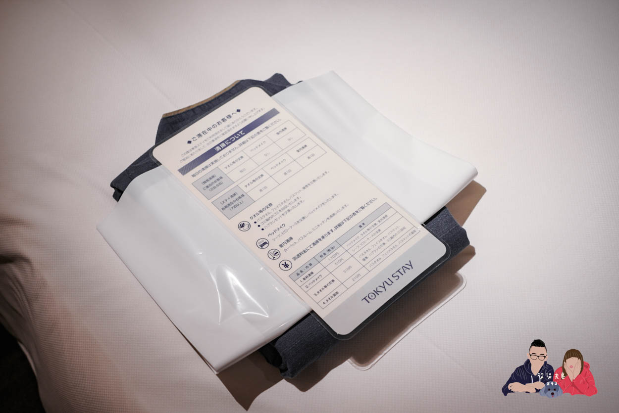 東急STAY飛驒高山結之湯》車站旁邊大推薦的新開幕住宿,一泊二食住好吃爽!- Tokyu Stay Hida Takayama Musubinoyu - 第21張圖 東急STAY飛驒高山結之湯(Tokyu Stay Hida Takayama Musubinoyu) (9)