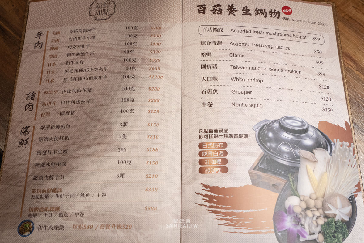 東港強 和牛 燒肉 芝山店》天母士林燒烤｜肉品不錯，價格算合理，但烤盤失敗很難烤，真的有人覺得這個烤盤好用嗎？