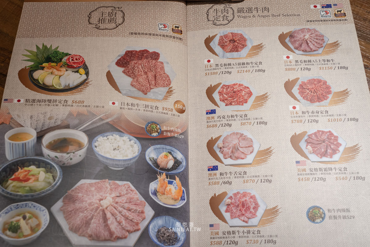 東港強 和牛 燒肉 芝山店》天母士林燒烤｜肉品不錯，價格算合理，但烤盤失敗很難烤，真的有人覺得這個烤盤好用嗎？