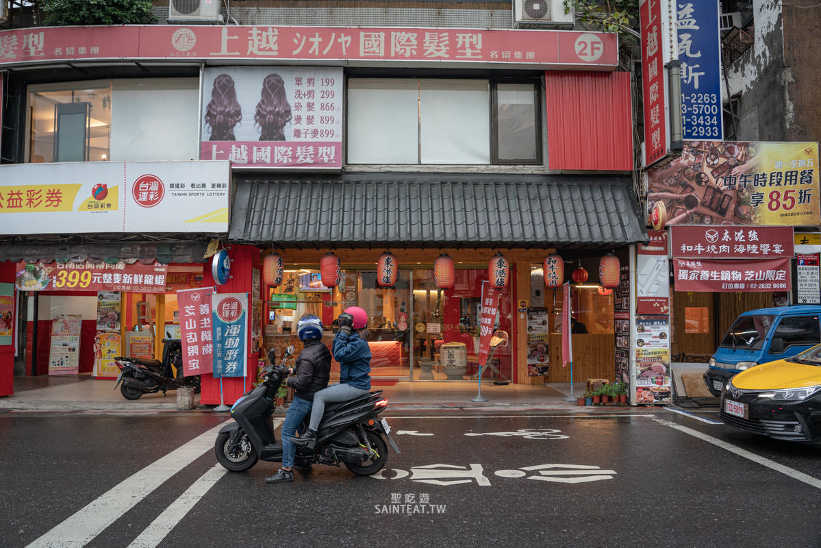 東港強 和牛 燒肉 芝山店》天母士林燒烤｜肉品不錯，價格算合理，但烤盤失敗很難烤，真的有人覺得這個烤盤好用嗎？