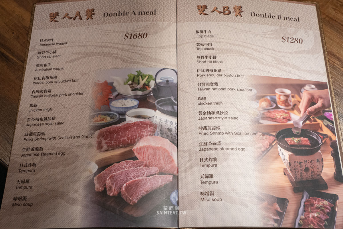 東港強 和牛 燒肉 芝山店》天母士林燒烤｜肉品不錯，價格算合理，但烤盤失敗很難烤，真的有人覺得這個烤盤好用嗎？
