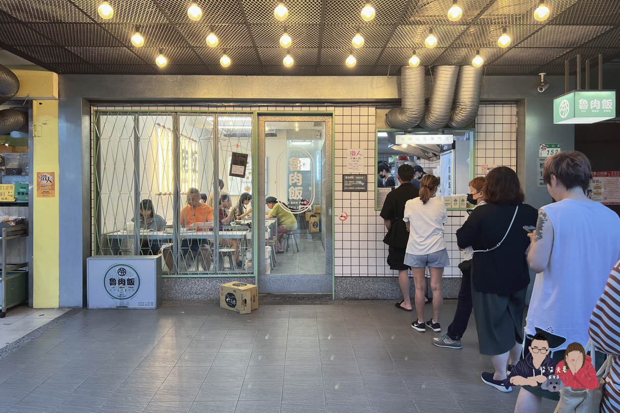 松山夯滷肉飯-01