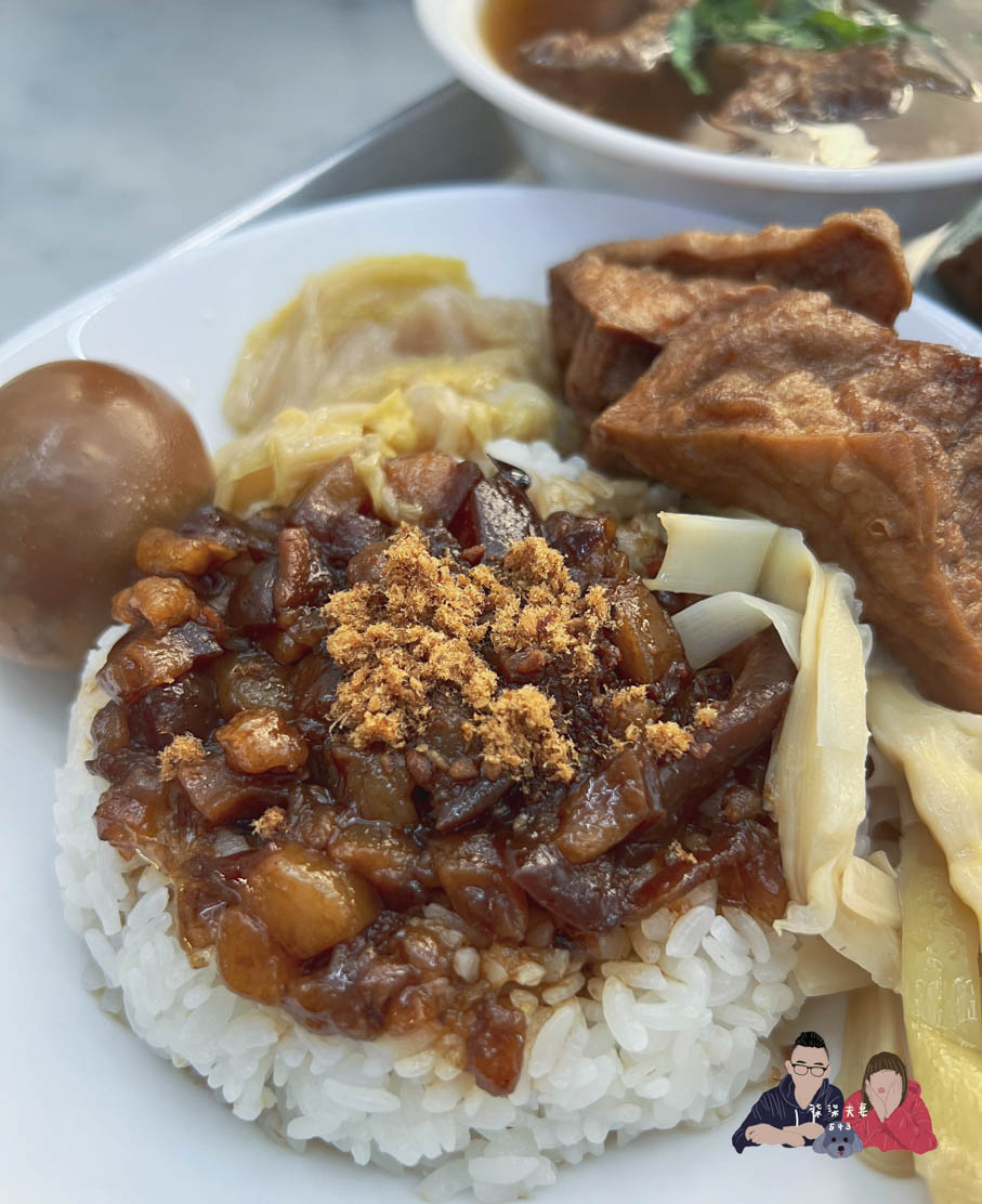 松山夯魯肉飯 (11)