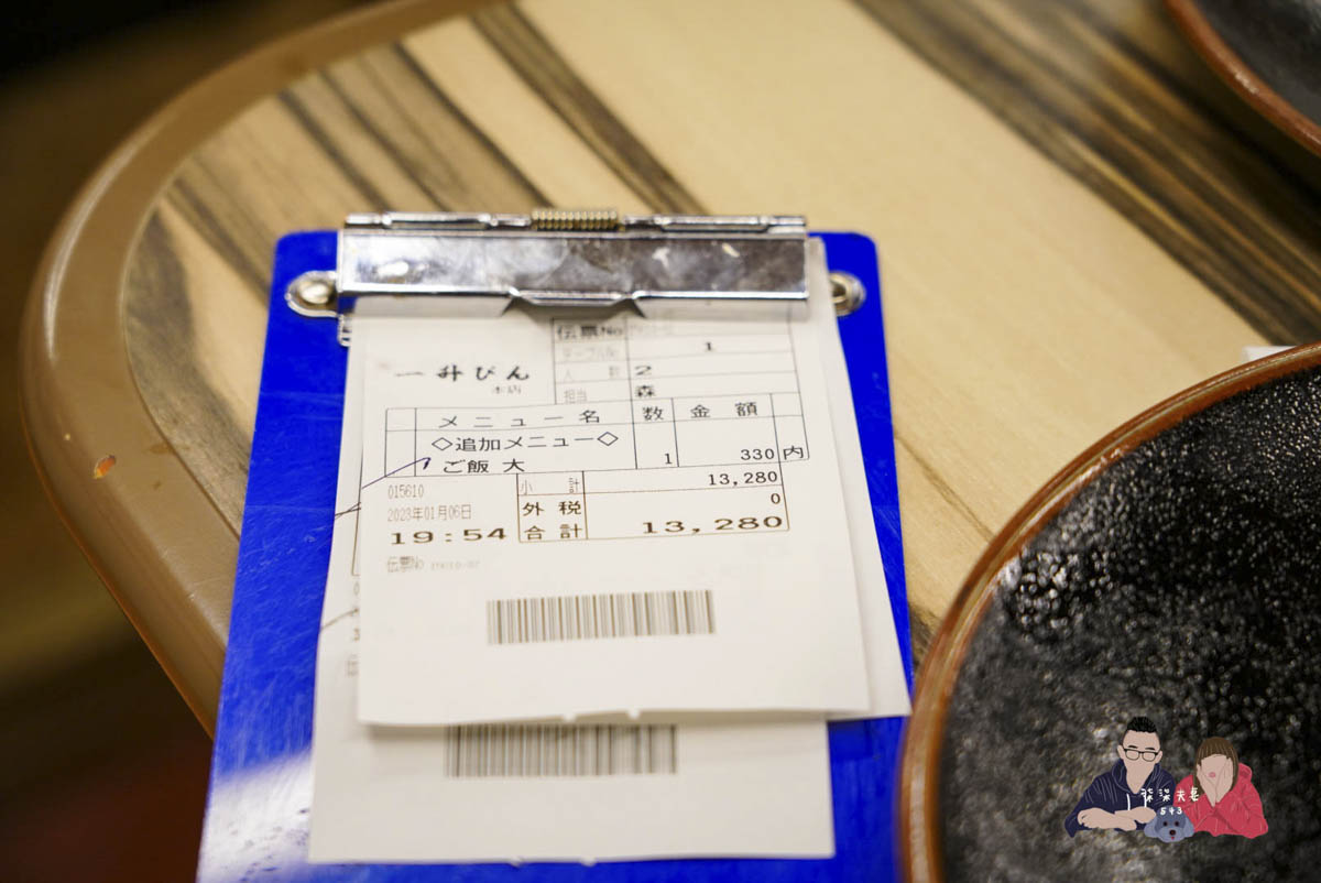 松阪牛燒肉一升瓶本店 (40)