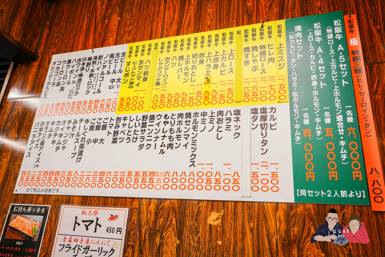 松阪牛燒肉一升瓶本店 (5)