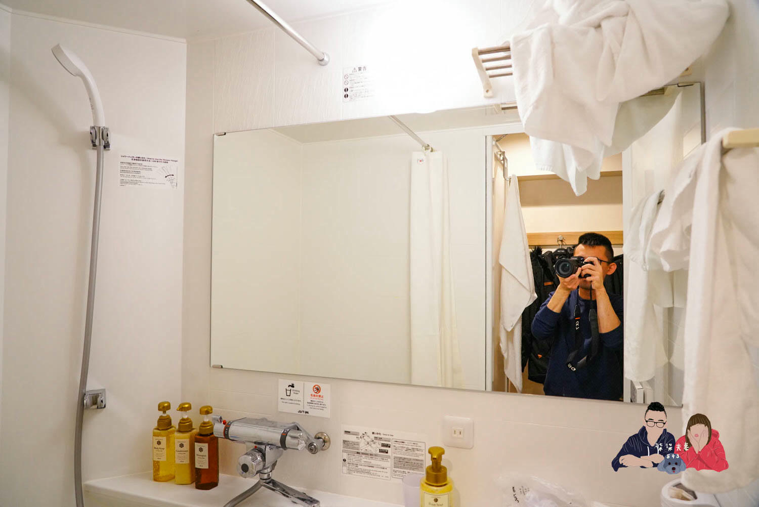 松阪站剛好旅館 (Just Inn Matsusaka Station) (30)