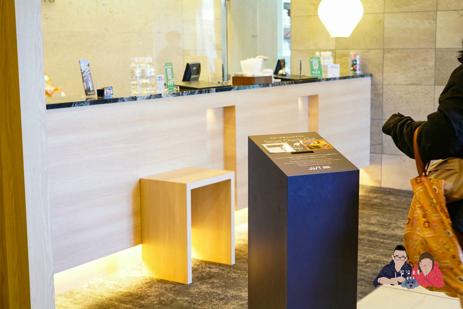 松阪站剛好旅館 (Just Inn Matsusaka Station) (45)