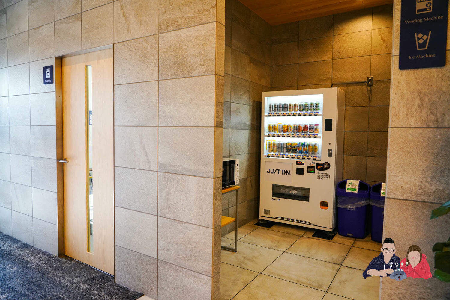 松阪站剛好旅館 (Just Inn Matsusaka Station) (49)