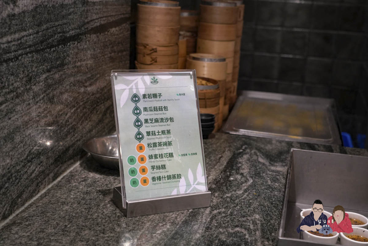 果然匯板橋店》晚餐價格/菜色/用餐評價分享,我覺得最划算的吃到飽餐廳! - 第38張圖 果然匯平日晚餐板橋店-027