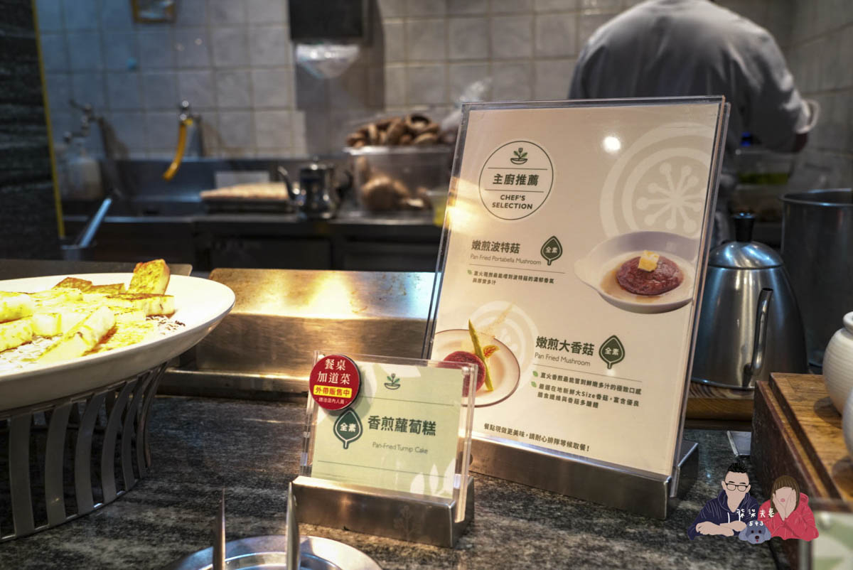 果然匯板橋店》晚餐價格/菜色/用餐評價分享,我覺得最划算的吃到飽餐廳! - 第34張圖 果然匯平日晚餐板橋店-040