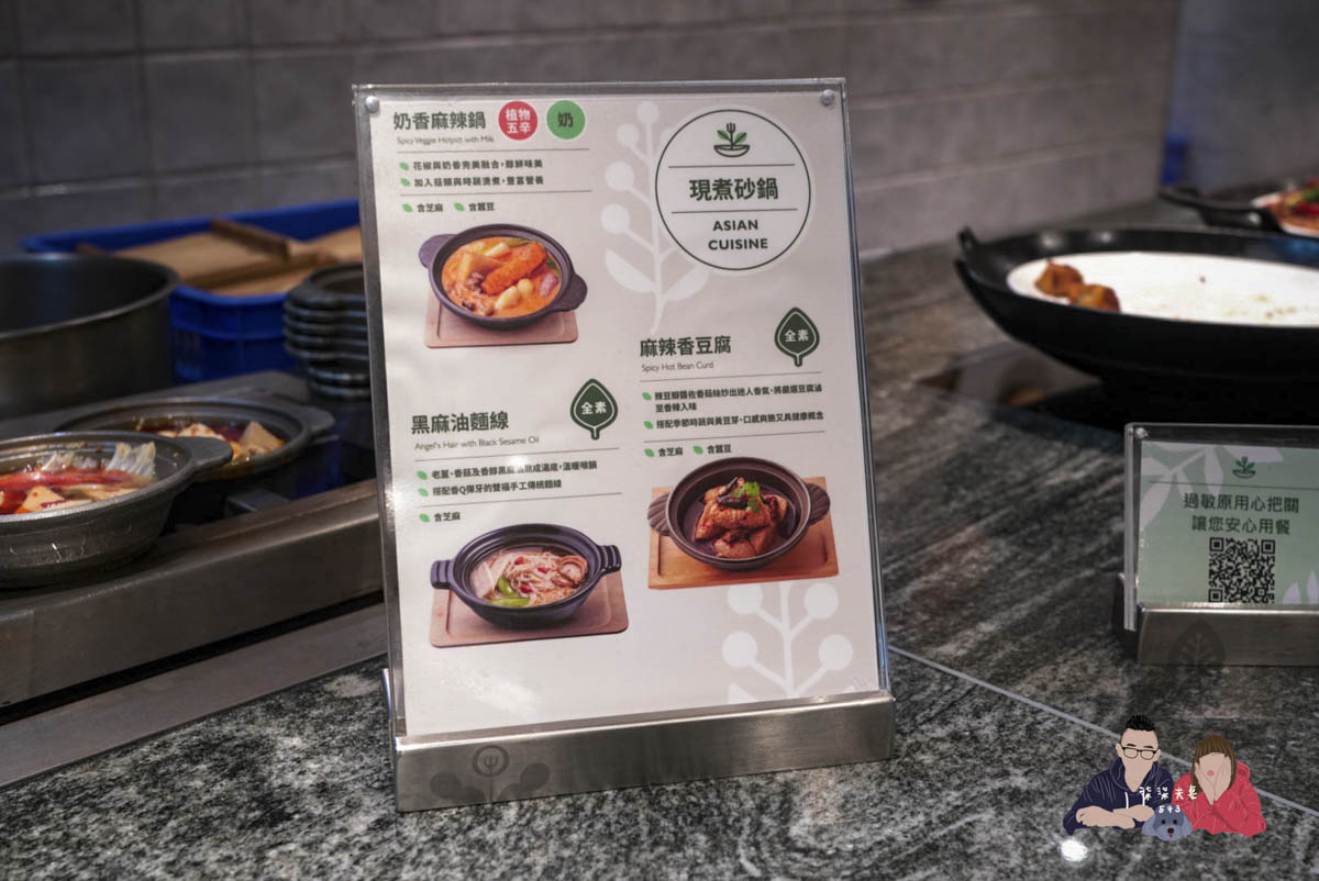 果然匯板橋店》晚餐價格/菜色/用餐評價分享,我覺得最划算的吃到飽餐廳! - 第24張圖 果然匯平日晚餐板橋店-043