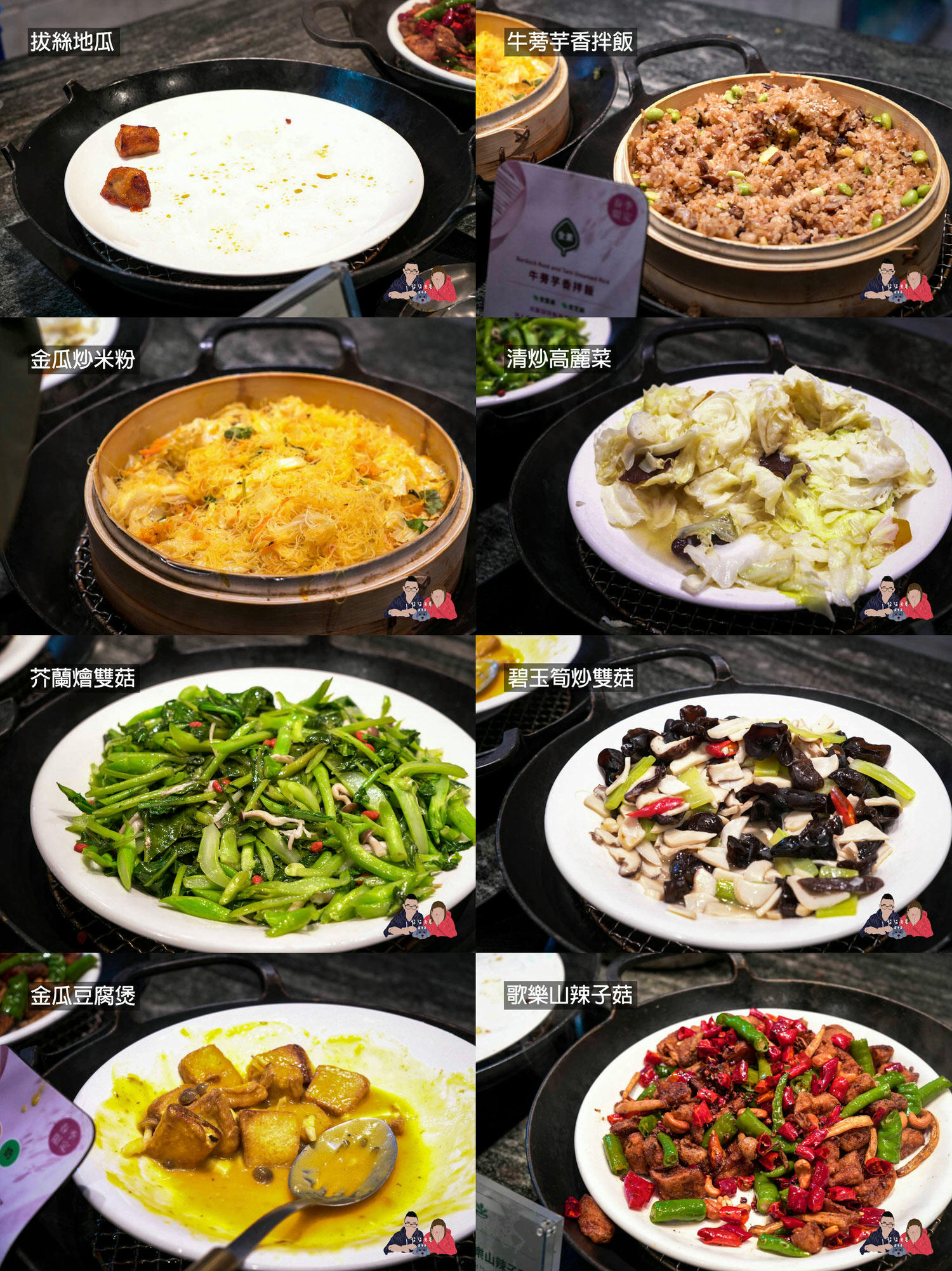 果然匯板橋店》晚餐價格/菜色/用餐評價分享,我覺得最划算的吃到飽餐廳! - 第21張圖 果然匯平日晚餐板橋店-131