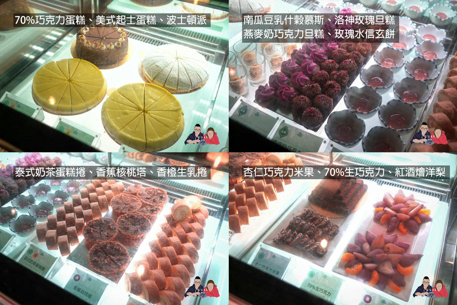 果然匯板橋店》晚餐價格/菜色/用餐評價分享,我覺得最划算的吃到飽餐廳! - 第49張圖 果然匯平日晚餐板橋店-133