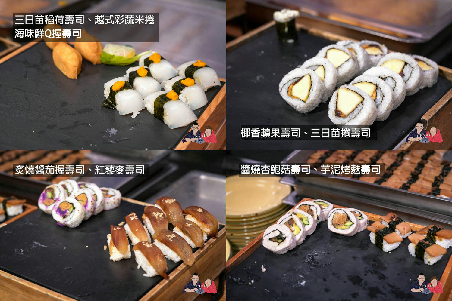 果然匯板橋店》晚餐價格/菜色/用餐評價分享,我覺得最划算的吃到飽餐廳! - 第18張圖 果然匯平日晚餐板橋店-134