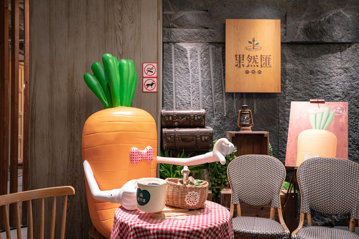 果然匯明曜店》素食吃到飽界霸主，連葷食者都覺得好吃！