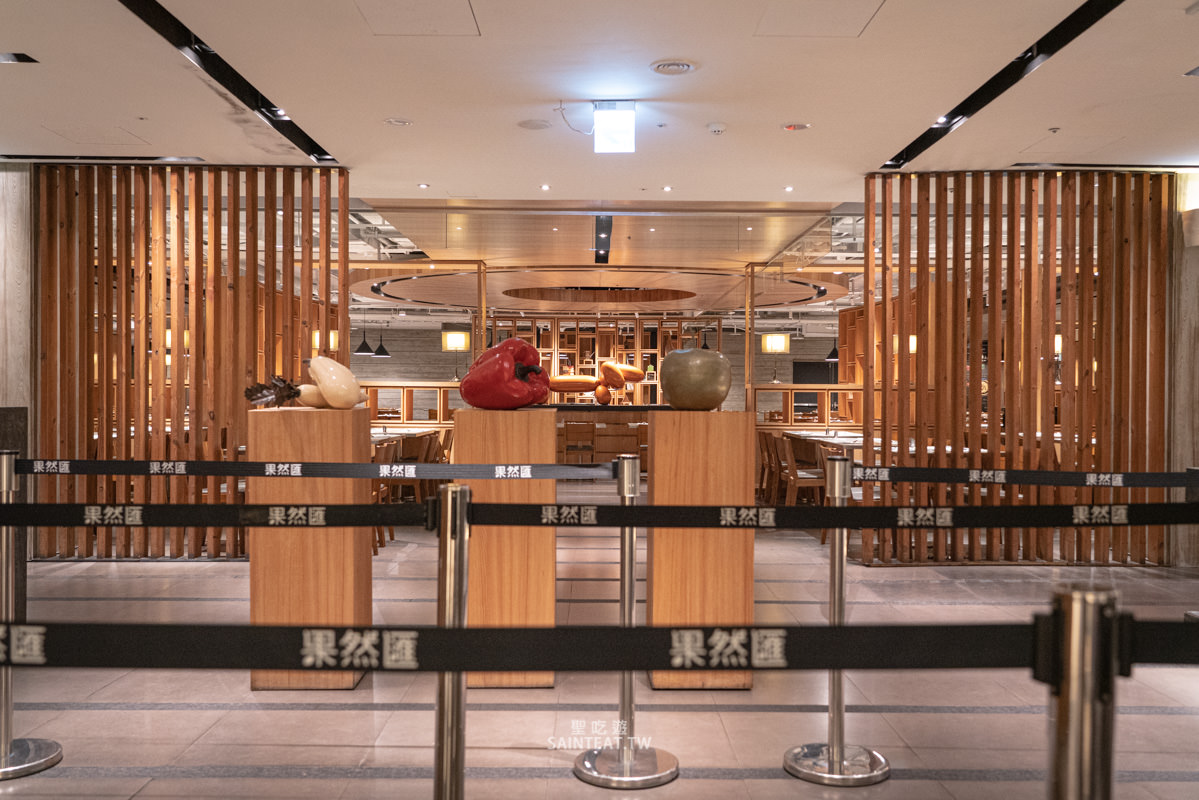 果然匯明曜店》素食吃到飽界霸主，連葷食者都覺得好吃！