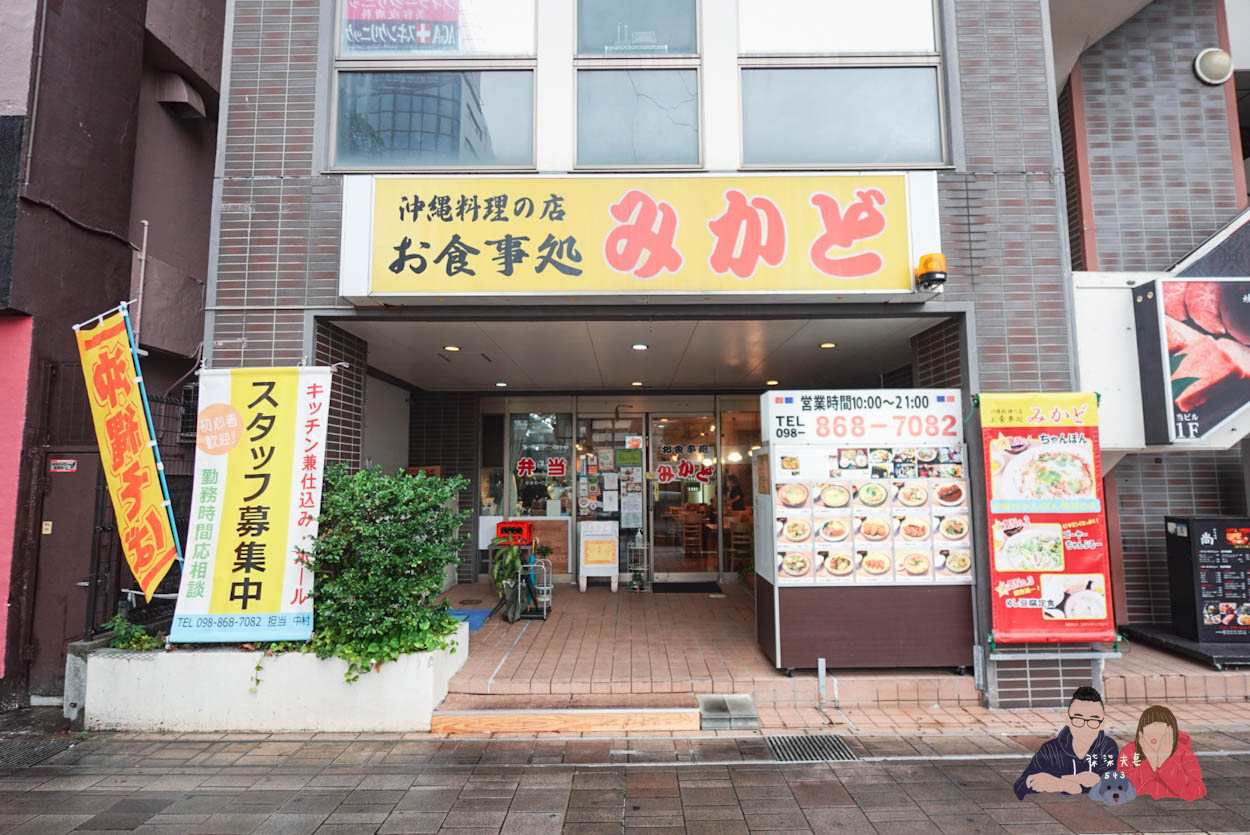 OMO5沖繩那霸》星野集團旗下,溫馨日式榻榻米房,免費酒水飲料無限喝! - 第45張圖 柒柒夫妻沖繩6天5夜行程表 (24)