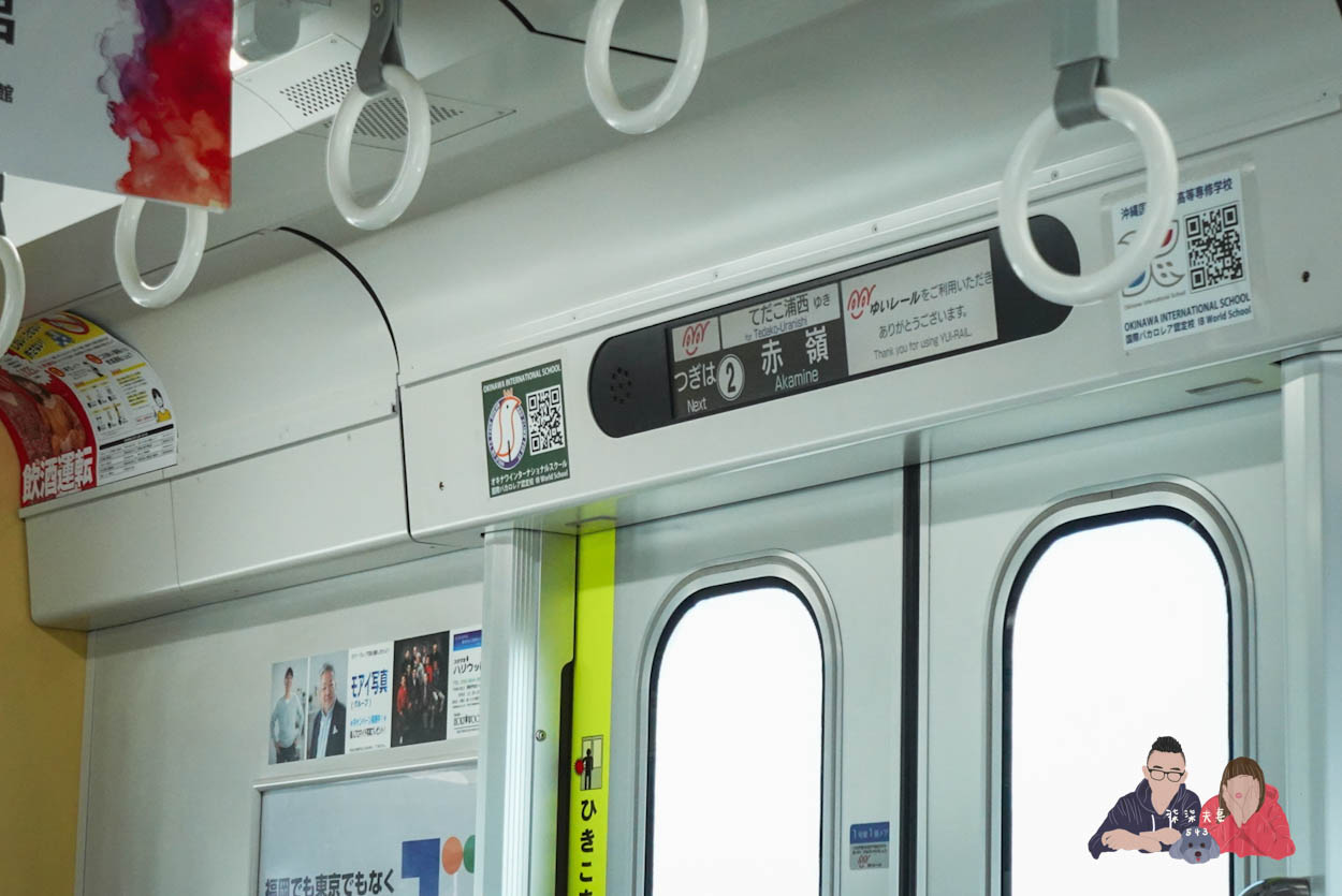 沖繩租車自駕Toyota Rent a Car (101)