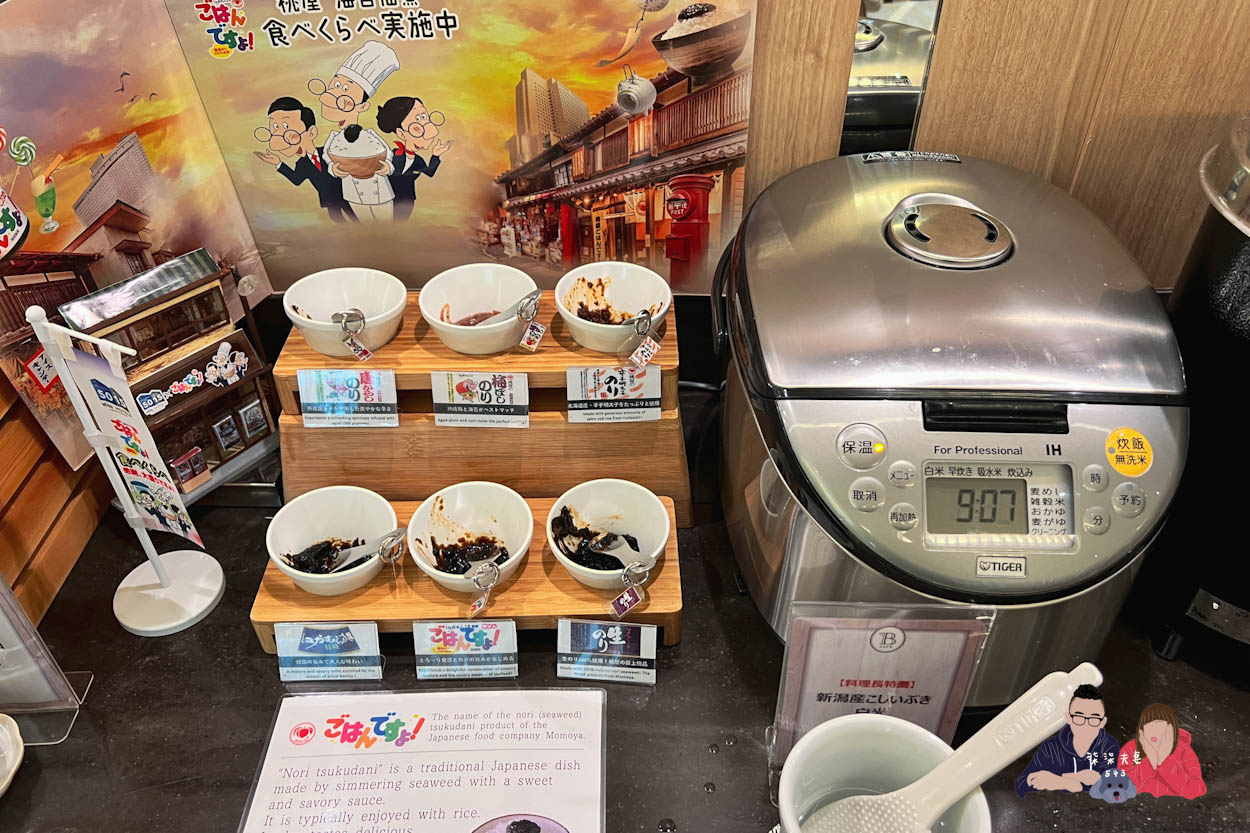 格拉斯麗淺草酒店早餐Hotel Gracery Asakusa (9)