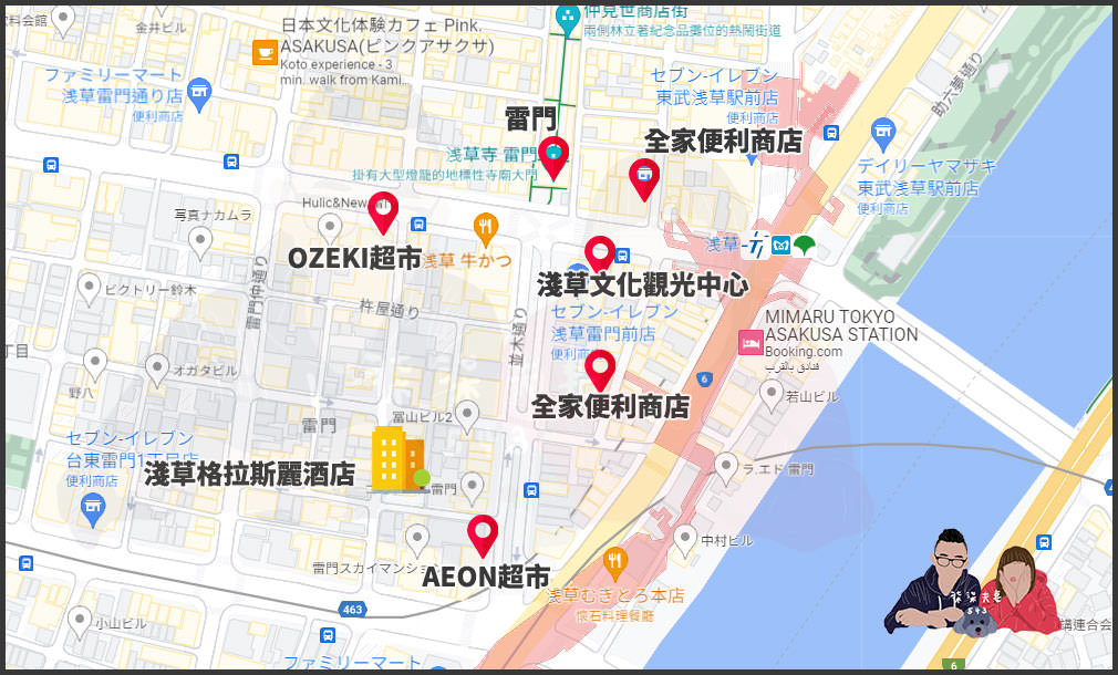 格拉斯麗淺草酒店生活機能Hotel-Gracery-Asakusa