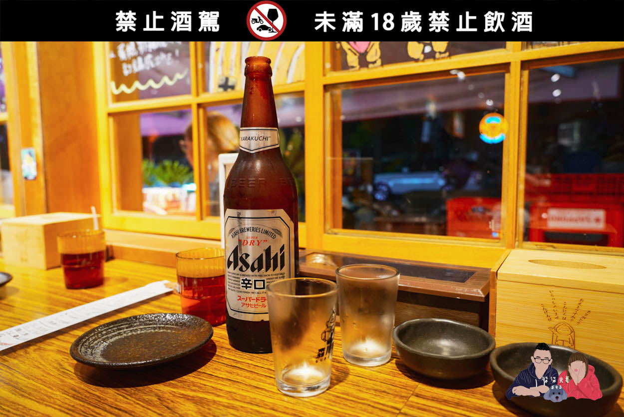 森川丼丼嘉義店居酒屋-(4)