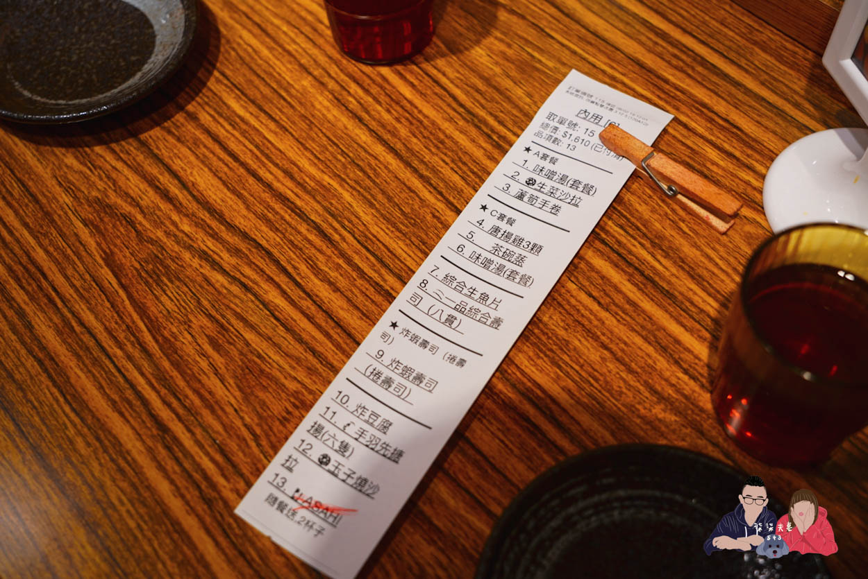 森川丼丼嘉義店居酒屋 (5)