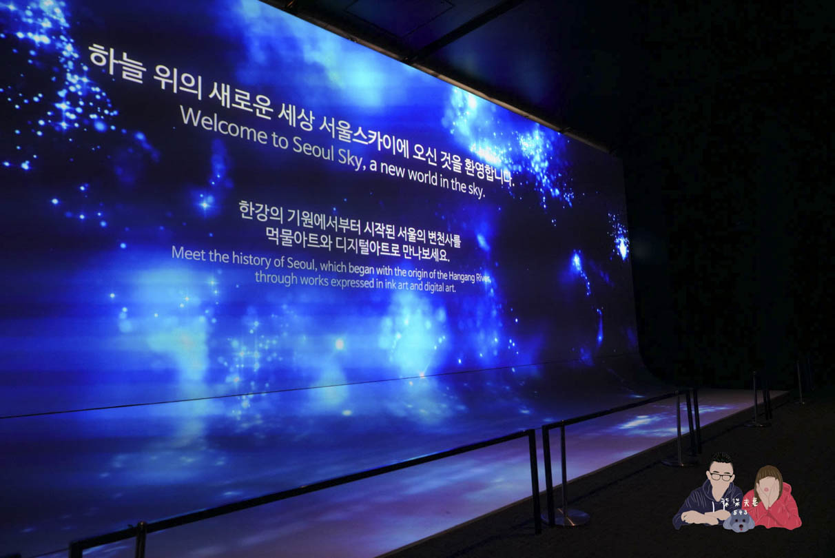首爾樂天世界塔SEOUL SKY》夜景控必訪的金氏世界紀錄世界最高透明地板觀景台! - 第14張圖 樂天世界塔-21
