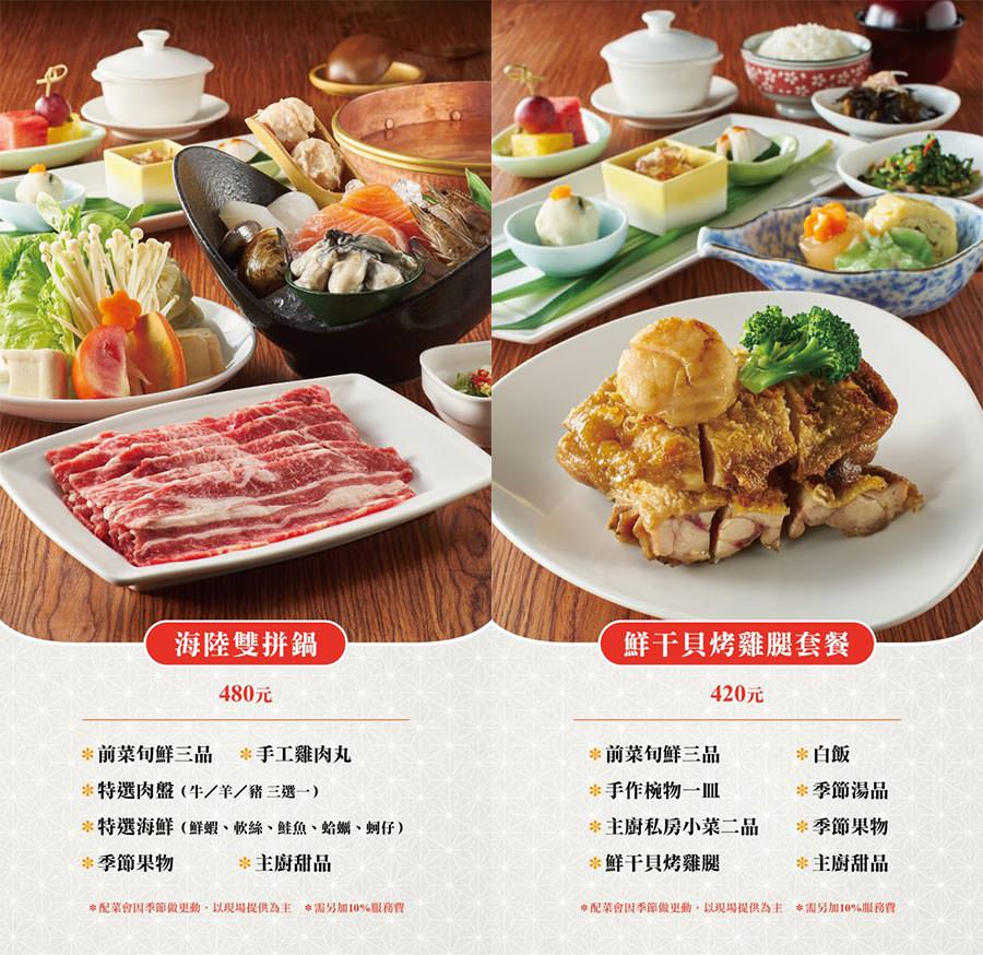 欣葉呷哺呷哺涮涮鍋》欣葉居然有火鍋店，而且還很好吃！？不愧是41年老店！