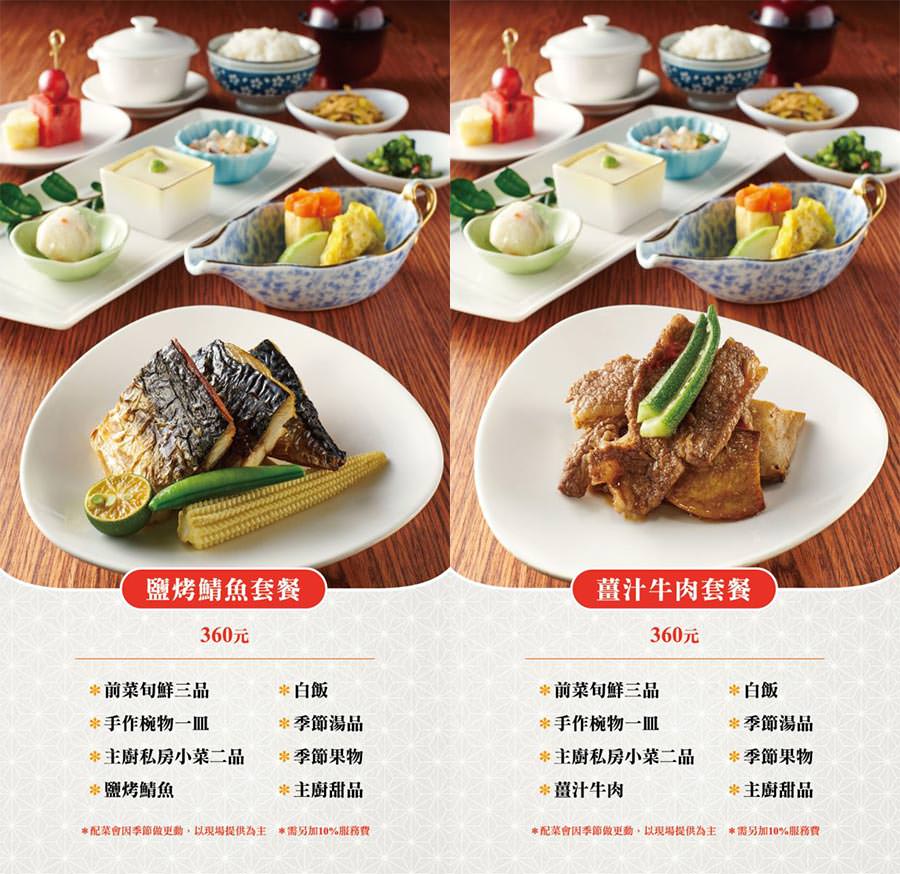 欣葉呷哺呷哺涮涮鍋》欣葉居然有火鍋店,而且還很好吃!?不愧是41年老店! - 第14張圖 欣葉呷哺呷哺涮涮鍋》欣葉居然有火鍋店,而且還很好吃!?不愧是41年老店!