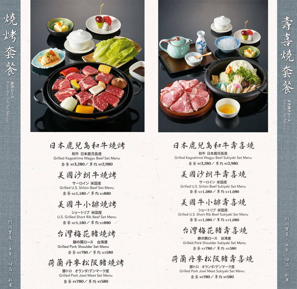 欣葉呷哺呷哺涮涮鍋》欣葉居然有火鍋店,而且還很好吃!?不愧是41年老店! - 第12張圖 欣葉呷哺呷哺涮涮鍋》欣葉居然有火鍋店,而且還很好吃!?不愧是41年老店!