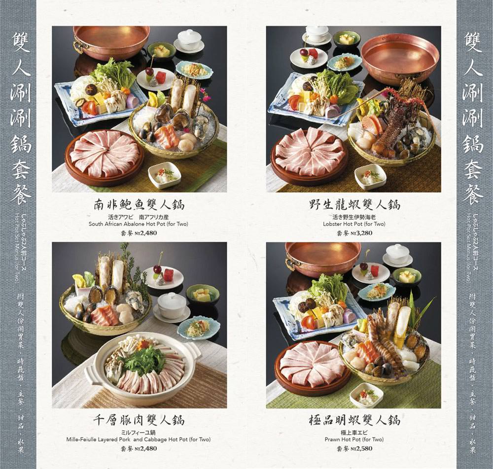 欣葉呷哺呷哺涮涮鍋》欣葉居然有火鍋店,而且還很好吃!?不愧是41年老店! - 第11張圖 欣葉呷哺呷哺涮涮鍋》欣葉居然有火鍋店,而且還很好吃!?不愧是41年老店!