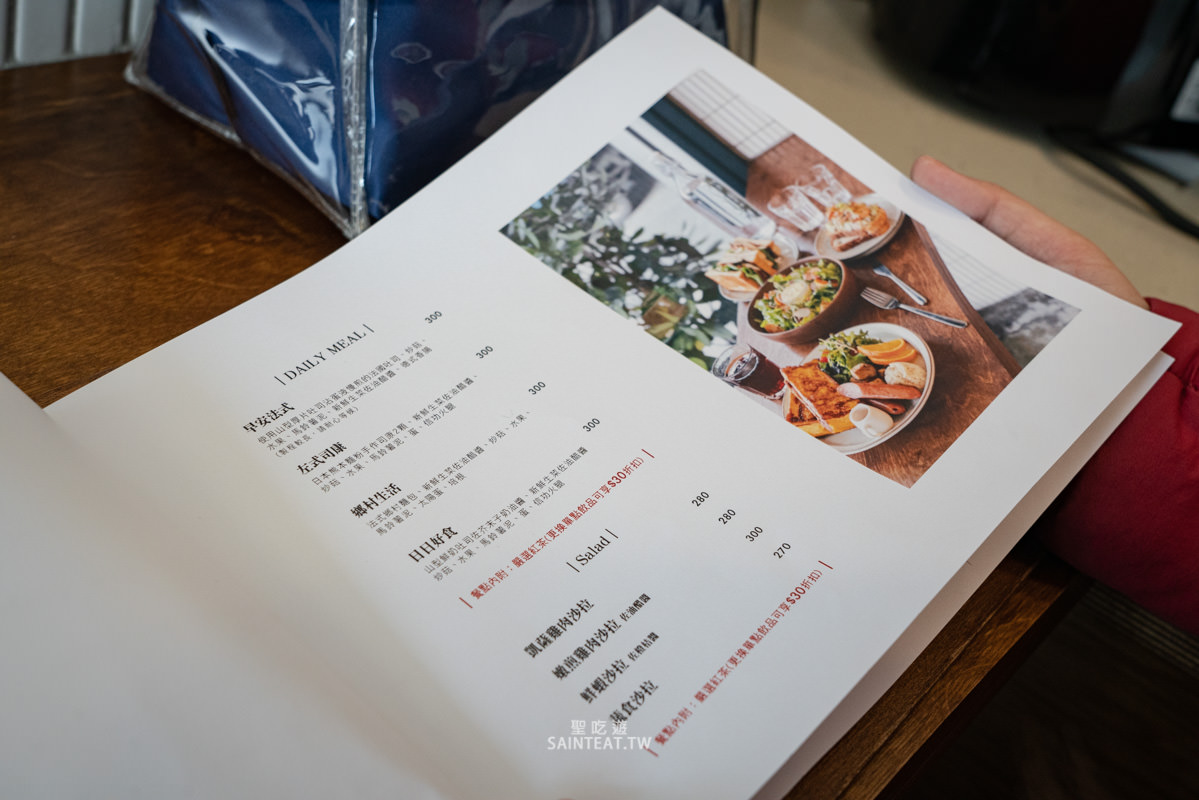 汐止早午餐推薦》左撇子日常 Lefty Daily｜雖然很貴但很好吃！！無愧於價位的好吃早午餐！！