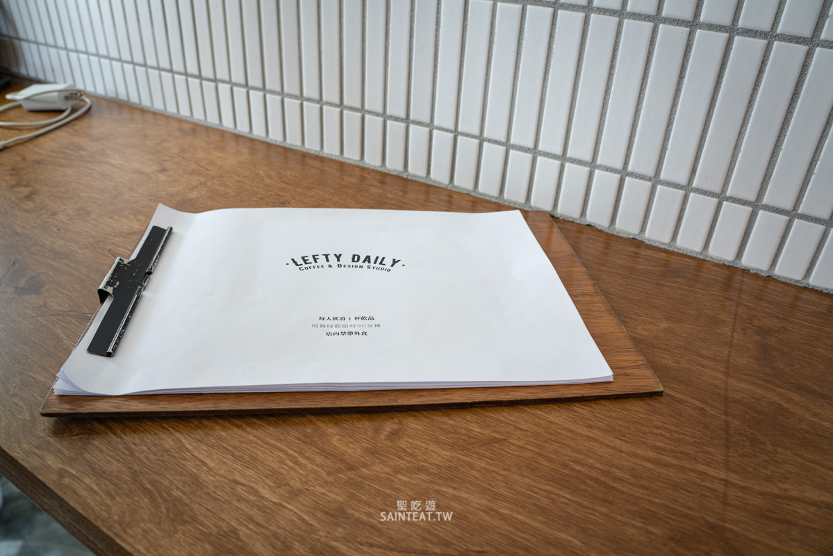汐止早午餐推薦》左撇子日常 Lefty Daily｜雖然很貴但很好吃！！無愧於價位的好吃早午餐！！