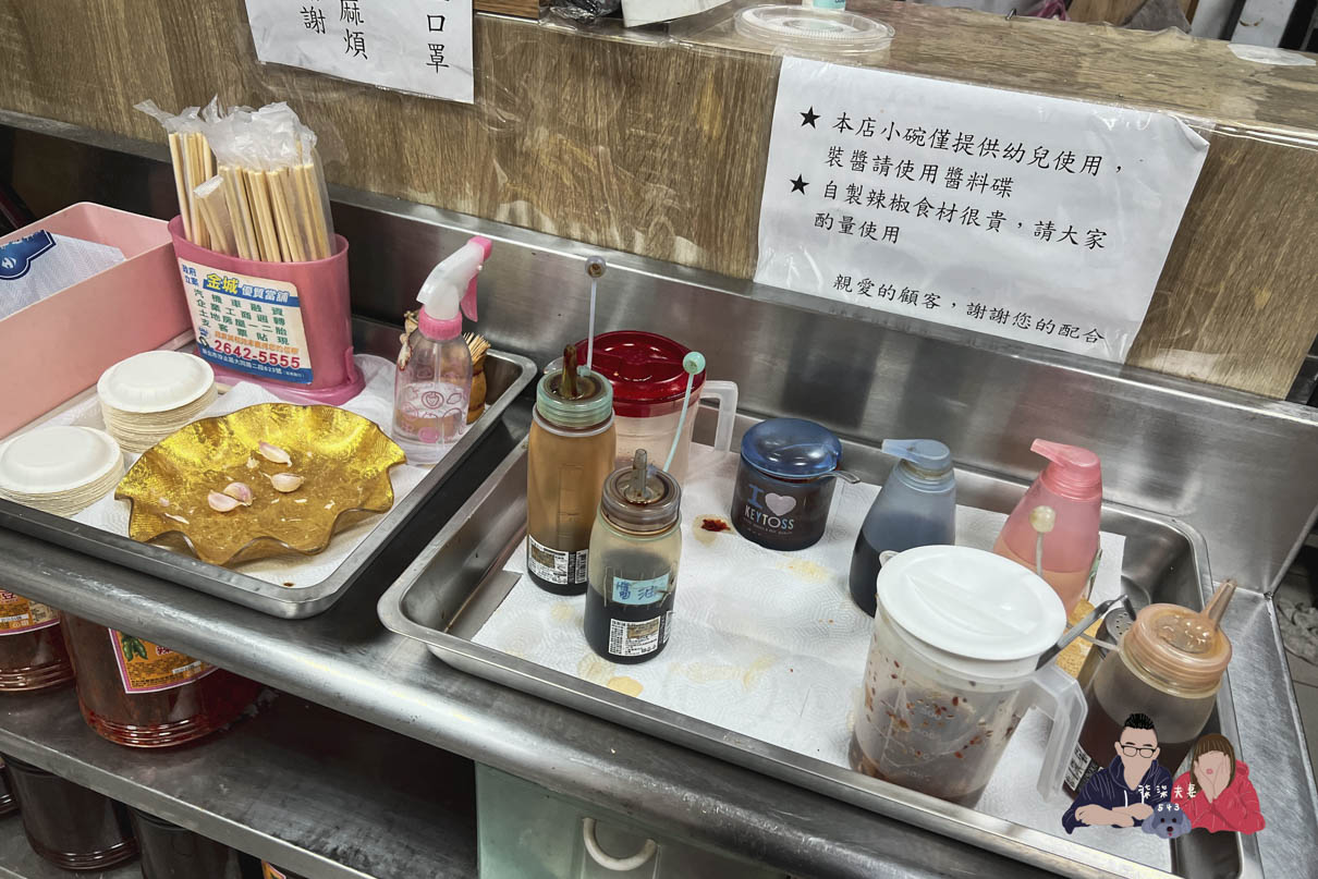 汐止河南鍋貼 (3)