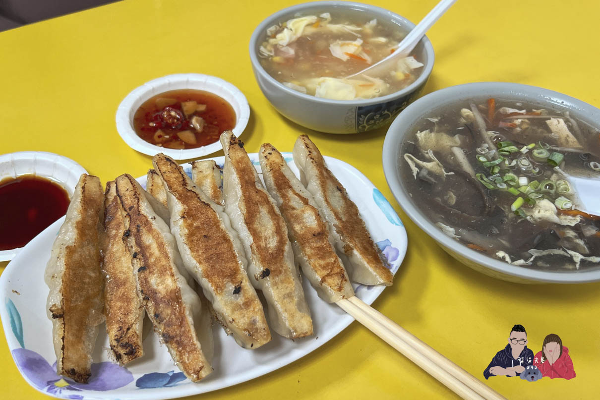 汐止河南鍋貼 (4)