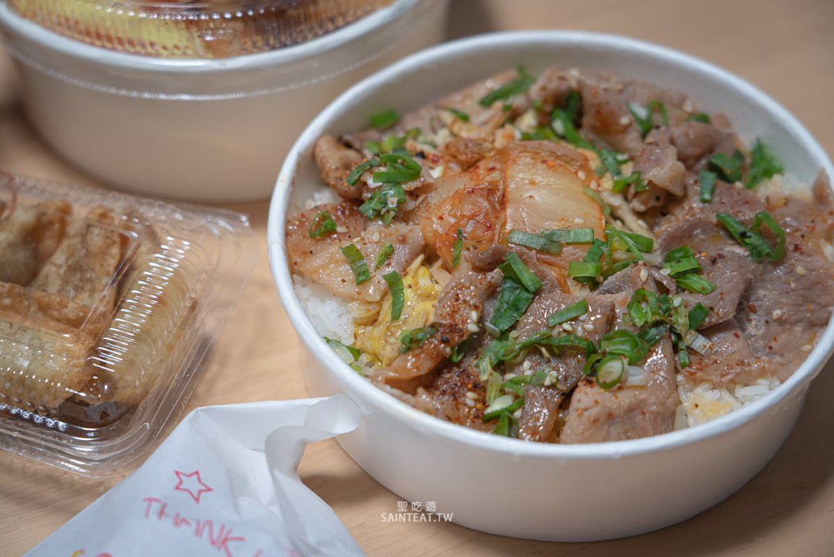 汐止外送》蛤！吃什麼？｜炭燒燒肉蓋飯出乎意料的不錯，下次還會再點的外送