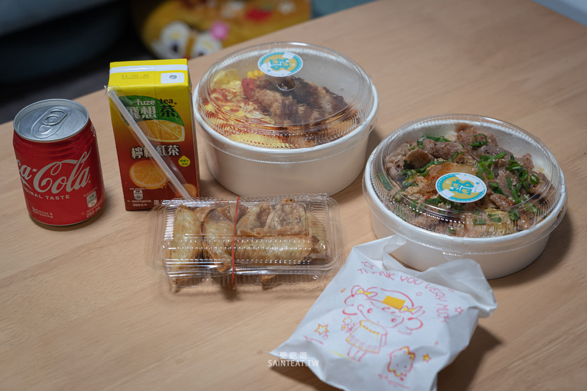 汐止外送》蛤！吃什麼？｜炭燒燒肉蓋飯出乎意料的不錯，下次還會再點的外送